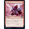 [FOIL] Magic the Gathering M21 JP 159 Shock (Japanese Version Common) Basic Set 2021 Core Set (MTG)