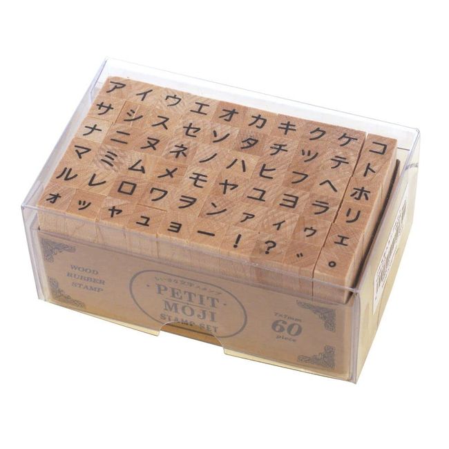 Petite Character Stamp Set, Large [Katakana] 1234-015