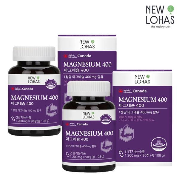 Neurohas Magnesium 2 bottles, 2 packs, 90 tablets