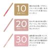 Cezanne Draw Double Eyeliner 30 Shadow Pink 0.6ml Highlight Liquid Eyeliner