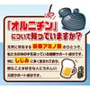 井藤漢方製薬 しじみの入った牡蠣ウコン肝臓エキス 120粒 しじみエキス ウコンサプリメント 肝臓エキス ウコン サプリ