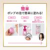 Bigen Pump Color Refill 5NA Deep Natural Brown