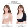 SPORTIA Women's Posture Correction Support, Inner Wear, Black
