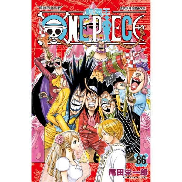 台版漫画书 尾田荣一郎ONE PIECE航海王 86东立 海贼王 【拓特原版