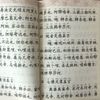 早课晚课朝暮课诵简体注音版弘化常诵佛经读诵本经书结缘书早晚课诵早晚功课经早晚课诵集早晚课经早课经大字横排读诵版带拼音读本