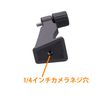 IoSystemsInc Binocular Accessories Tripod Adapter Bino Holder Metal