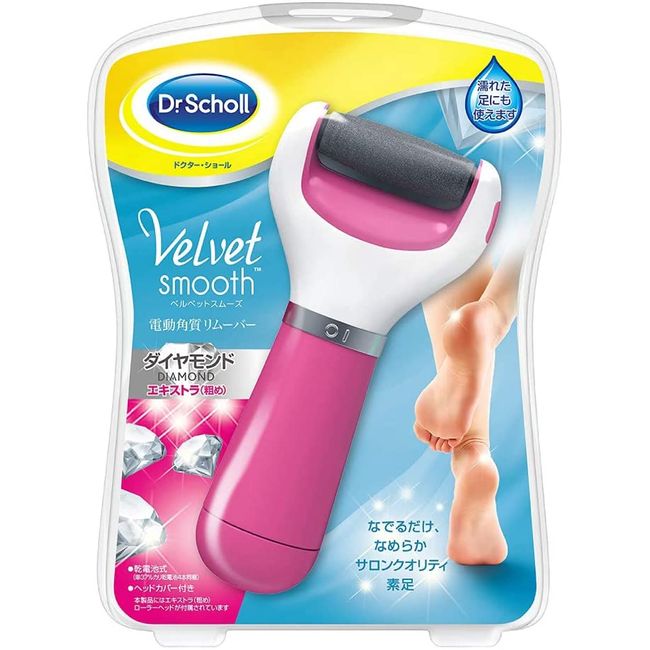 Dr. Scholl Velvet Smooth Electric Foot file Diamond