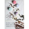 Sweets Maison OB-SMM-61-1 Combination Macaron Fizz Courty, Set of 2, Floral & Cassis