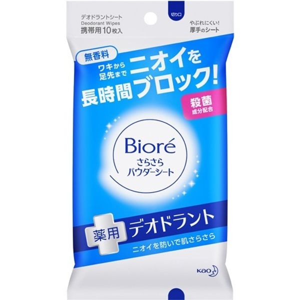 A product 6-10 pieces set bulk purchase<br> Kao Biore Smooth Powder Sheet Medicinal Deodorant, Fragrance-Free, Portable, Pack of 10