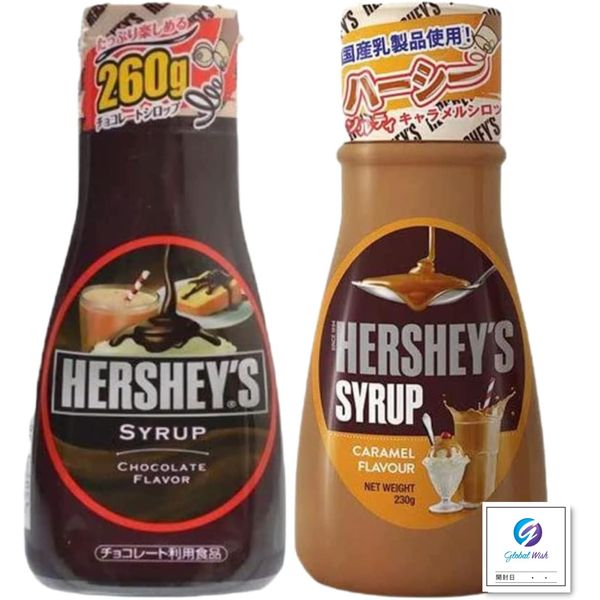 Hershey's Syrup Set (Chocolate Syrup 9.2 oz (260 g), Caramel Syrup Set (Chocolate Syrup 9.2 oz (260 g) / Caramel Syrup 8.1 oz (230 g), Includes Global Wish Open Date Label