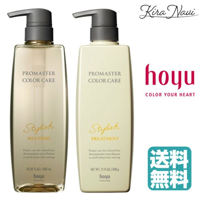 Hoyu Promaster Color Care Stylish Shampoo 600ml &amp; Treatment 600g Set