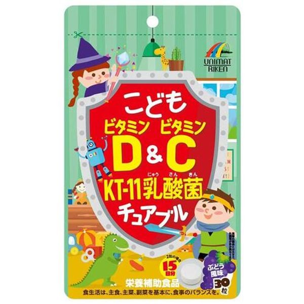 Children&#39;s Vitamin D &amp; Vitamin C KT-11 Lactic Acid Bacteria Chewable Grape Flavor 30 Tablets Unimat Riken Mail Order Up to 4