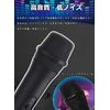 2023 Upgrade Version Switch Karaoke Microphone, USB Microphone, Switch, Wireless, Karaoke Microphone, Compatible with Switch OLED Model, Compatible with 2.4G Wireless Transmission, For Switch/Switch,