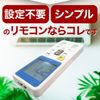 Air Conditioner Remote Control, Universal Remote Control, Panasonic, Home Use, No Settings Required, Backlight, Remote Control, Universal Type, Compatible, Replacement, Compatible with Models Produced