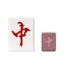 Wakosho Mahjong Eyeshadow Medium (Chun)