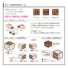 Shoyo Japan JOYCUBE SJ-T01-03 Line Cubic Eco
