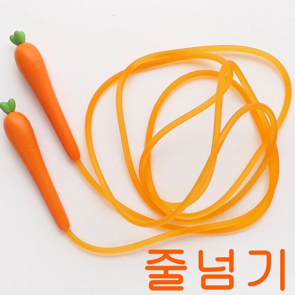 Synnara-dot-com_cute carrot jump rope aerobic exercise sporting goods fitness home health rubber band jump rope portable props student jumping_ tlsskfk, S-N-no option