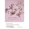 Sweets Maison OB-SMM-52-3 Comfy Hand Cream, Moisturizing Ingredients, 1.1 oz (30 g), Berry Tart