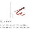 Aqua Organic Liquid Eyeliner Black