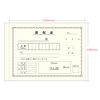 Receipt 2 Duplicates, 50 Pairs x 2 (Type 3)