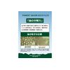 FORESTABLE FOREST SAVER Dilution Solution 6.8 fl oz (200 ml), Outdoor Use, Camping, Dishes, Detergent, Solution