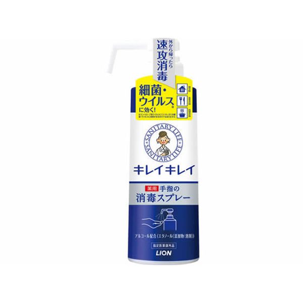 Lion Kirei Kirei Medicinal Hand Sanitizer Spray Body