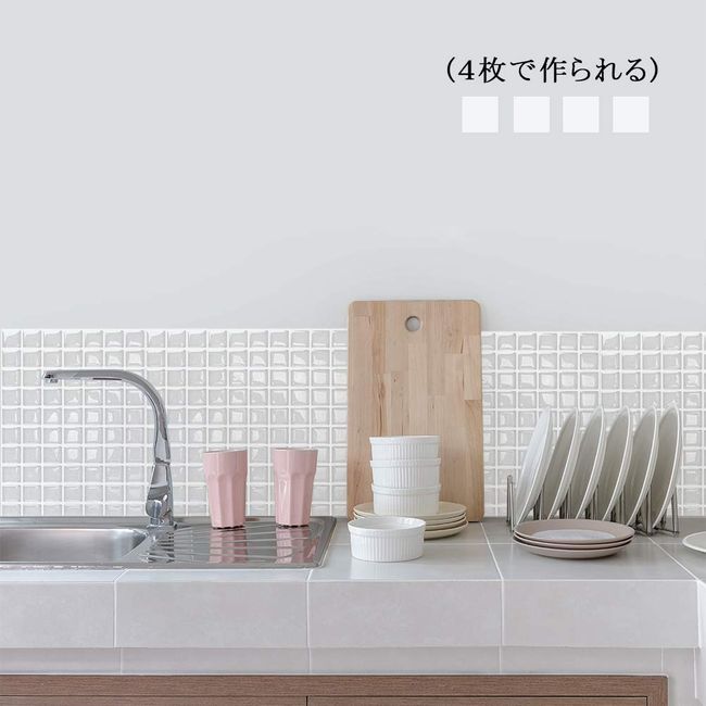 VANCORE Mosaic Tile Stickers, Kitchen Remake Sheet, Tile Stickers, Renovation, 4D Waterproof, Removable Wallpaper, White