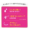 Heroine Make Super WP 01 Volume Up Mascara, Black, 0.2 oz (6 g) (x1)