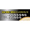 Takagi GISUKE 1133210 Mini Socket Set, Insertion Angle: 0.25 inches (6.35 mm), 13 Pieces, 1 Set