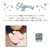 okato merry gelato slippers mint
