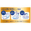 Sofy Super Deep Sleep Guard, 420, 10 Sheets x 2 Packs (Includes Walnut Tape), Sanitary Napkins for Night Use