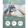SYNC men's Sink Shampoo 10.1 fl oz (300 ml)