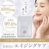 NMN PREMIUM PURE SELECTION