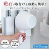 Asbel Bathroom Magnet, Handbag, White, Resin Bottom