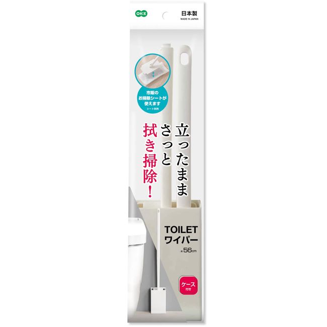 OHE Toilet Wiper Length 22.4 x Width 3.1 x Height 5.3 inches (56.6 x 8 x 13.5 cm), Toilet Cleaning with Case, Made in Japan, White