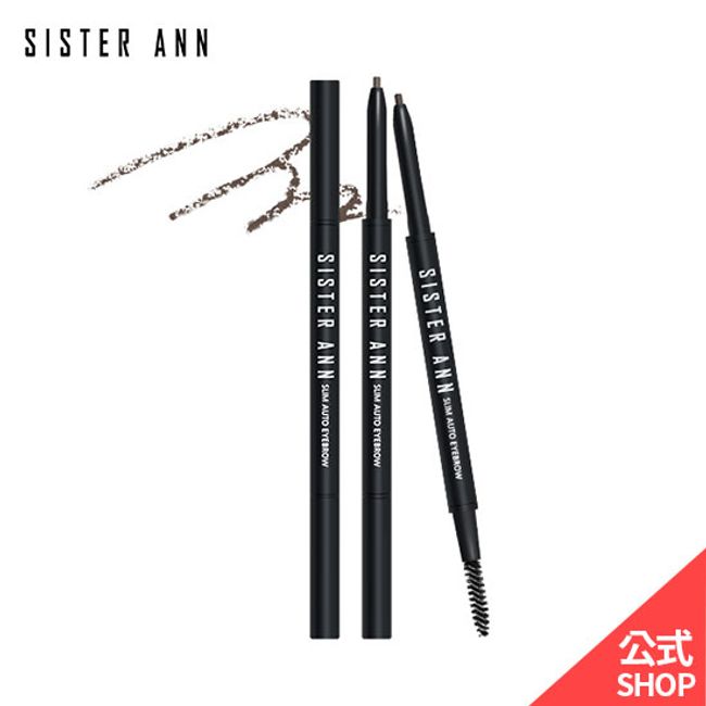 [(Official) SISTER ANN] Slim Auto Eyebrow / Eyebrows / Brown / Lasting Power / Holding Power / Eye Makeup / Recommended / Korean Cosmetics