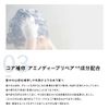 ファンアズム FUN AZUM リッチモイストリペア トリートメント 10g×4本 トップサロンair監修 パサつき 集中ケア 速攻型 プラチナセラミド うるツヤ髪 集中補修 ナノ補修成分 プラチナセラミド さらさらツヤ 保湿 ダメージ保護