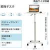 Euiuxoy Elevating Desk, Standing Desk, Elevating Table High Table, Standing Desk, Side Table, Elevating Stand, PC Desk, Computer Desk, Compact, Up/Down Type, Gas Pressure, Casters, Stepless Elevation,