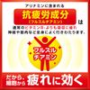 Alinamin Zero 7, 3.4 fl oz (100 ml) x 3 Bottles (Designated Quasi-Drug)