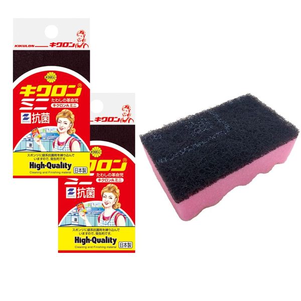 kikuron (kikulon) Kitchen Sponge That Long A Mini Set of 2