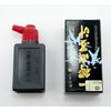 HAND® Black Sumi Ink for Calligraphy and Drawing 100 ml