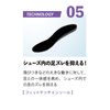 Nitaku Moving Aero Shoes