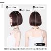 TefuRe D-3079N-BLK Wig, Short Bob Wig, Small Face, Wig