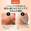 Pinpoint Smoother, Slippy Fish Sharpener, Octopus, Exfoliating Feet, Heel, Exfoliating Care, Foot Removal, Foot Care, Bath, 2-Way