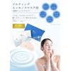 melting essence warm face mask
