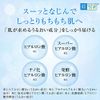 Hada Lab Gokujun Hyaluronic Acid Lotion, Light Type, 3 Types of Hyaluronic Acid, 6.1 fl oz (170 ml)