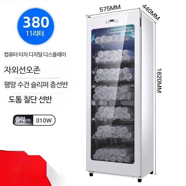 Infrared Sterilizer Dental Sterilizer Cabinet Dry Heat Sterilizer Sterilizer Business Tool Beauty Salon Hospital Nail UV, Official Standard, Ultraviolet Ozone Low Temperature 5 Layers