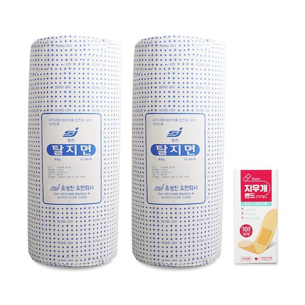 Sungjin Cotton Roll 450g x 2ea + Eraser Band 10ea x 1ea, 1set