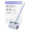 Facial Roller Supervised by Acupuncture Master "Momikoro-kun Pro" and Start Guide Set (Acupuncture Included)