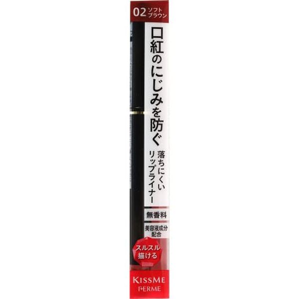 Ferm Lip Liner 02 Soft Brown 0.18g